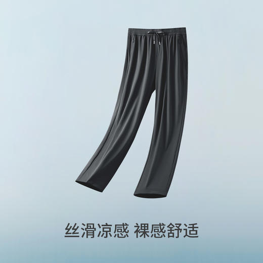 Threegun三枪 【冰丝】时尚男长裤-61311B011 商品图4