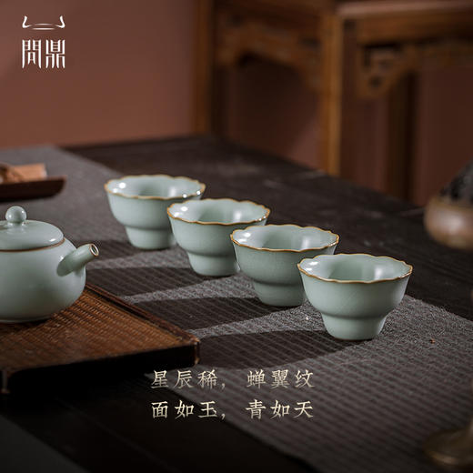 问鼎汝窑花容杯（缺货） 商品图1