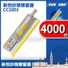 227603	新悦妙想擦窗器CC1001 商品缩略图4
