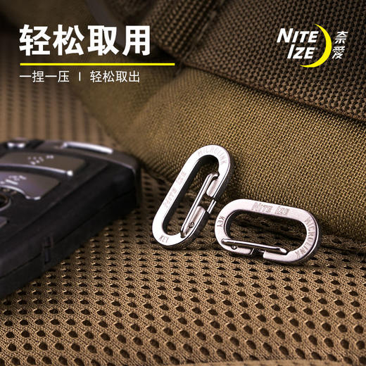 美国奈爱niteize迷你登山扣不锈钢钥匙扣快挂扣多功能户外edc小号 商品图4