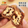 西域美农无花果夹核桃250g 商品缩略图0