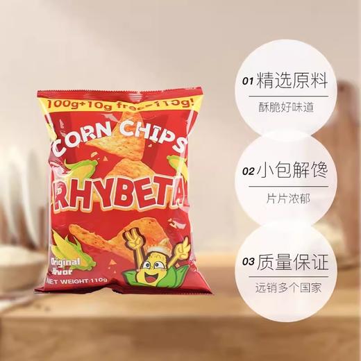 110g瑞贝塔玉米片原味 玉米原香 回味无穷 商品图1