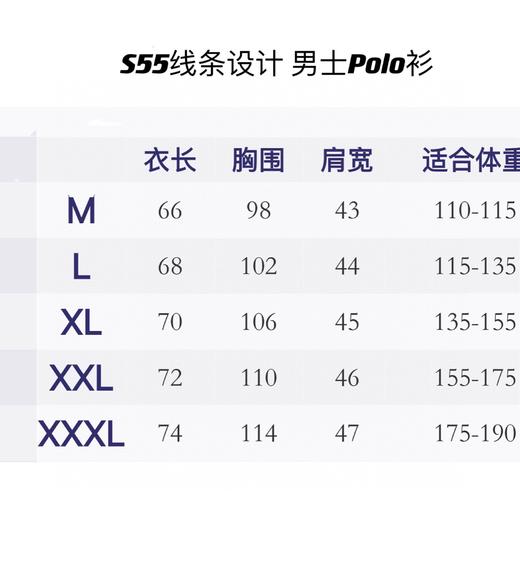 点此购买 迪桑特夏季男士运动防晒速干透气短袖POLO衫 qk 287195 商品图14