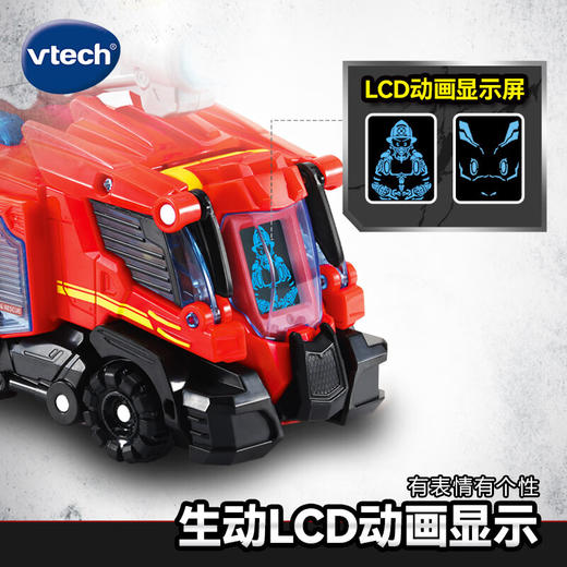 T 伟易达80-549418变形恐龙-三角龙消防车 商品图4