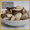 怀府街垆土铁棍山药原切片（250克*1袋） 商品缩略图4