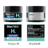 曼秀雷敦深层保湿润肤霜50g 商品缩略图5