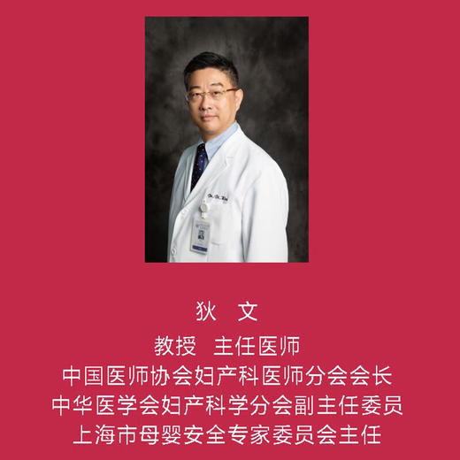 画说女性健康 商品图6