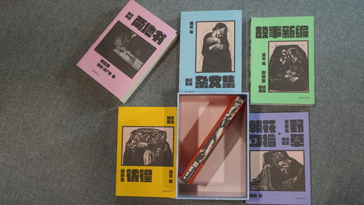 鲁迅文集文库本（全6册） 口袋书，专供1张金句贴纸+珂勒惠支版画藏书票6张随书赠品 商品图3