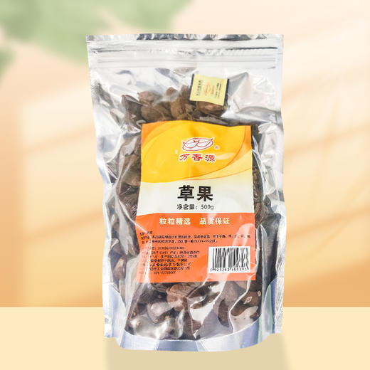 万香源草果500g 商品图4