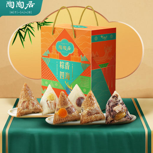 陶陶居粽香四海粽子礼盒1200g 商品图0