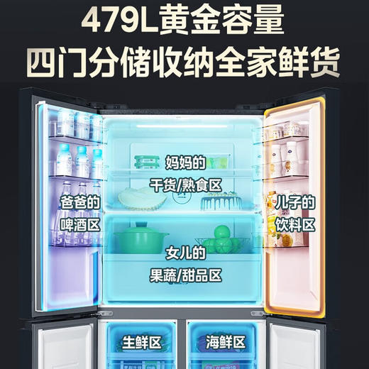 美的（Midea）十字对开门四门风冷无霜一级双变频大容量超薄家用电冰箱线下同款 BCD-479WSPM(Q) 炭灰-浮光 商品图4