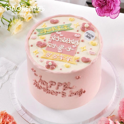 好妈妈好妻子ss-c3 商品图0