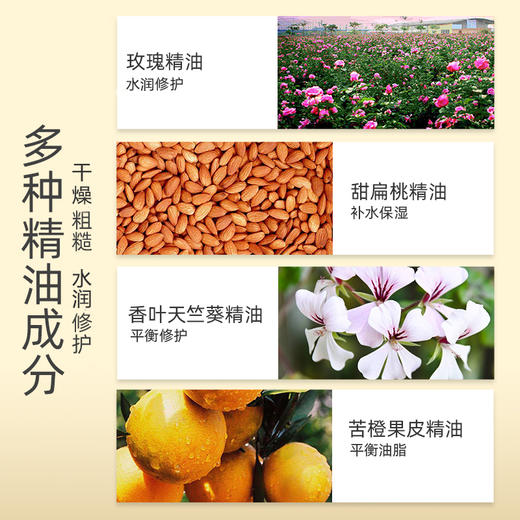 澳洲原装进口 薇妮芮 沐浴露全身嫩白女持久留香保湿滋润玫瑰沐浴乳 商品图4