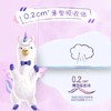【一般贸易】日本 尤妮佳（Moony）Q薄萌羽小羊驼纸尿裤NB码/S码/L码/XL码 纸尿裤 拉拉裤 商品缩略图3