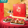 陶陶居飘香粽礼盒800g 商品缩略图1