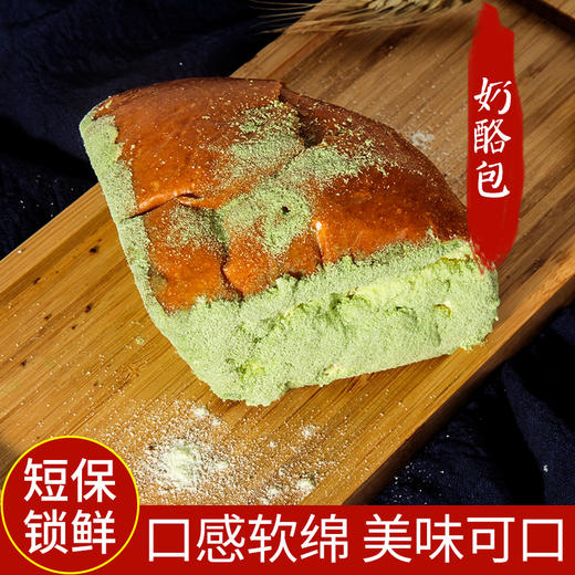 【奶酪三角包，奶味飘香四溢】鲜做三角奶包多口味早餐，奶油爆浆口感软绵美味可口，食品面包三角奶酪包西式乳酪包奶油面包点心QQ 商品图2