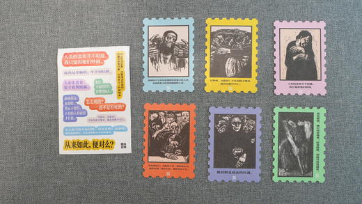 鲁迅文集文库本（全6册） 口袋书，专供1张金句贴纸+珂勒惠支版画藏书票6张随书赠品 商品图4