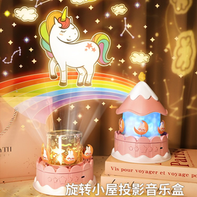 优克拉星空投影灯儿童礼物旋转八音盒玩具梦幻女孩生日礼物1-8岁  XHR
