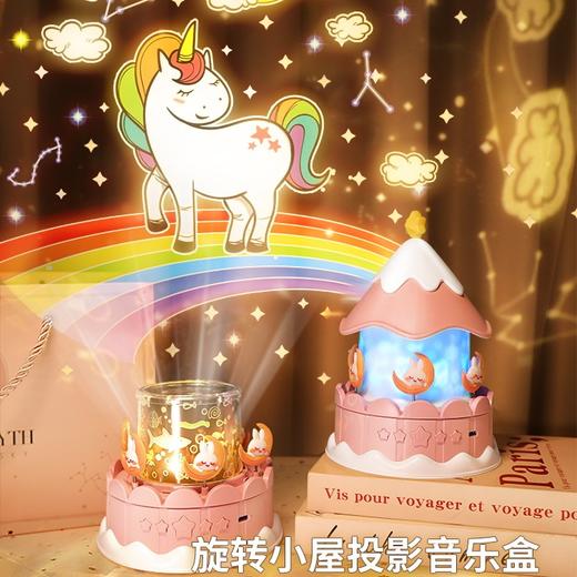 优克拉星空投影灯儿童礼物旋转八音盒玩具梦幻女孩生日礼物1-8岁  XHR 商品图0