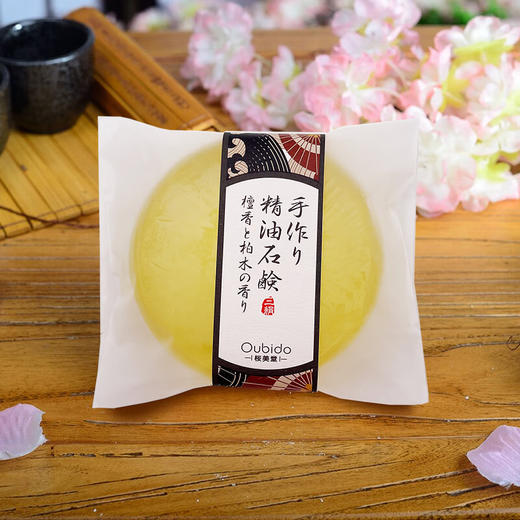 日本进口樱美堂手工精油皂（檀香与柏木）100g 商品图0