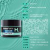 曼秀雷敦深层保湿润肤霜50g 商品缩略图4