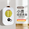 【智能香薰机，时刻享受芬芳~】香薰机自动喷香机 香氛机专用精油补充液 酒店智能数显厕所除臭喷雾 持久留香去除异味-QQ 商品缩略图2