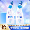 蓝月亮丨卫诺清怡罗兰香氛洁厕液500g×2 商品缩略图0