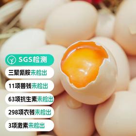 【有机】0农残有机土鸡蛋 30枚/箱，现捡现发，只发当日鲜鸡蛋