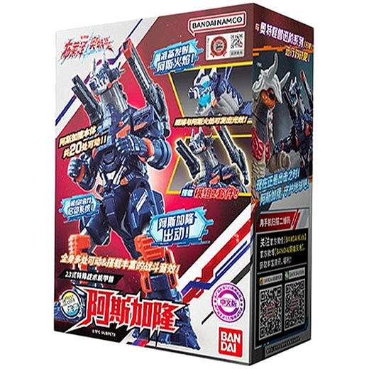 万代奥特曼BANC98224布莱泽奥特曼-阿斯加隆套装 商品图2