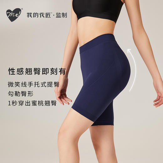 我的花匠Me冰感骑行裤|运动速干面料，高弹无尺码，拉伸跑跳都舒适 商品图4