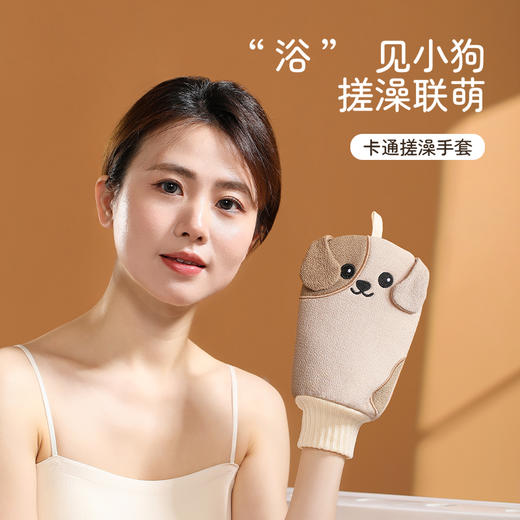 FaSoLa卡通搓澡手套搓澡巾女士专用成人搓背强力搓泥家用沐浴神器 商品图0