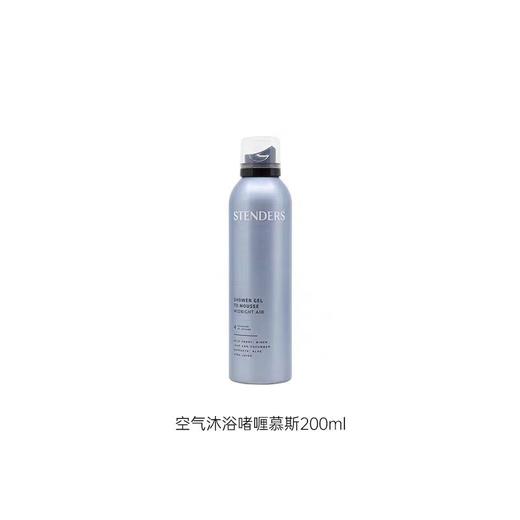 1F STENDERS施丹兰沐浴慕斯 商品图0