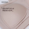 我的花匠OneSize少女款背心版型全年龄段舒适无背扣无钢圈内衣 商品缩略图3
