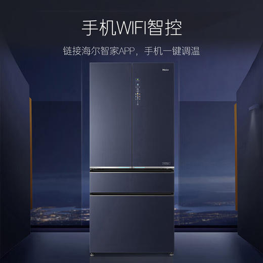 海尔（Haier）606升全空间保鲜科技零距离自由嵌入式AI智净系统风冷变频彩晶多门冰箱BCD-606WGHFD24BTU1 商品图7