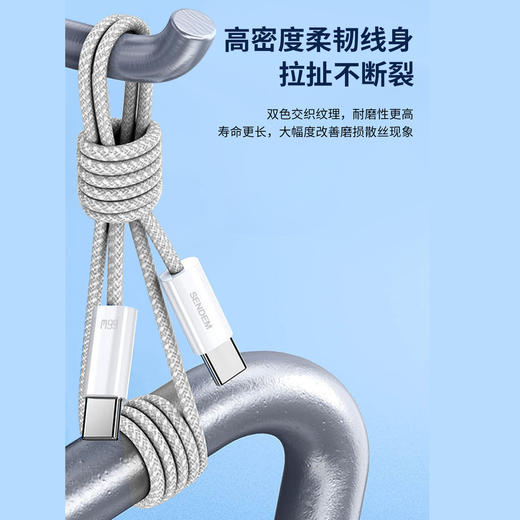 66W原装type-c数据线纯铜线芯加粗智能保护芯片安全不伤机M89数据线 商品图3
