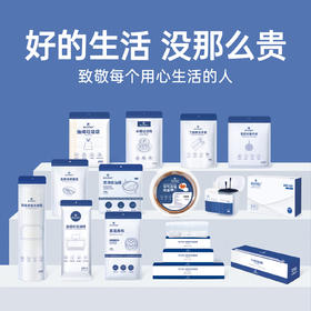 Grarey格瑞亚家居日用合集2.0！一次性浴巾、日抛内裤、厨具、冰箱厨电清洁剂等统统都有！都是自家用的！特别推荐！