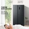 Midea美的冰箱556升双开门家用电冰箱对开超薄款风冷无霜一级变频冰箱 BCD-556WKPM(Q)炭灰-浮光 商品缩略图2