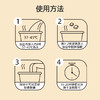 【官方正品】云南白药泰邦草本足浴凝珠含21味浓缩草本遇水速溶无渣独立包装方便泡脚 商品缩略图3