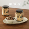 南食召 南式油焖笋 商品缩略图0