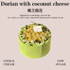 椰芝榴莲 商品缩略图0