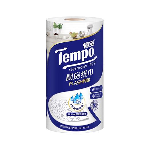 Tempo/得宝 厨房纸巾 3层 88节 商品图0