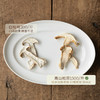 南食召 高山松茸干 商品缩略图2