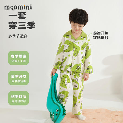 【凉感抑菌】【90-130】【MQDmini】男童春秋家居服睡衣套装 商品图4