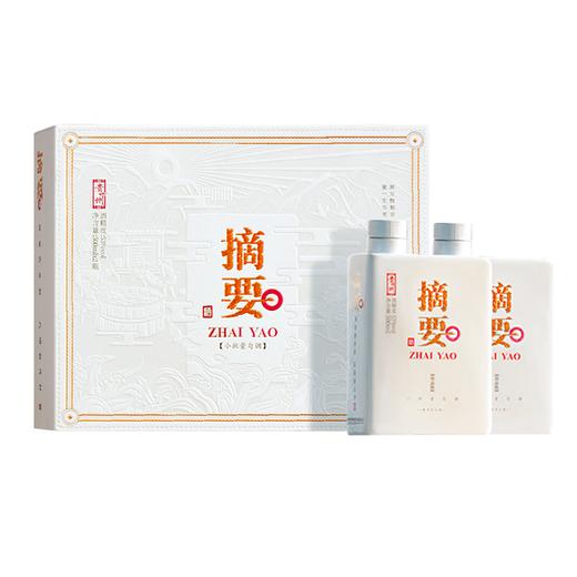 【2023年日期】金沙 摘要珍品 礼遇装 酱香型 53度 500ml*2 商品图0