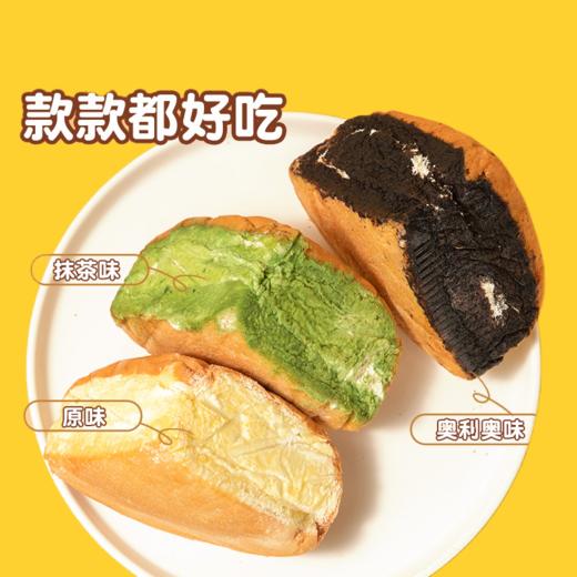 【奶酪三角包，奶味飘香四溢】鲜做三角奶包多口味早餐，奶油爆浆口感软绵美味可口，食品面包三角奶酪包西式乳酪包奶油面包点心QQ 商品图1