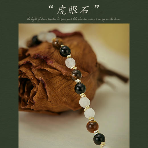 Oflye潮流饰品  虎眼石玛瑙撞色串珠小众复古轻奢高级感锁骨链 商品图1