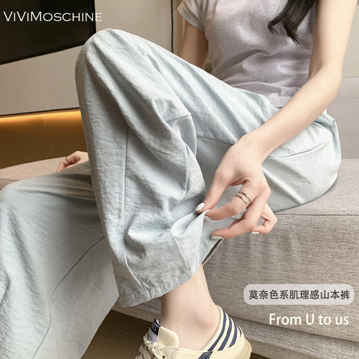 【ViViMoschine 休闲肌理山本萝卜裤 2024夏季爆款】  女款 夏季运动裤子 莫奈灵感色系  采用宽松剪裁 肌理感花纹面料  软糯亲肤 遮腿型显瘦显高 顺滑不鼓包 商品图0