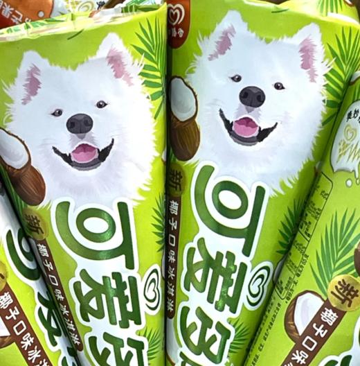 可爱多甜筒 椰子口味冰淇淋 商品图0