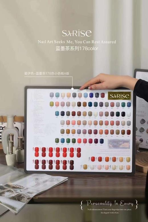 178色蓝墨茶系列 商品图2