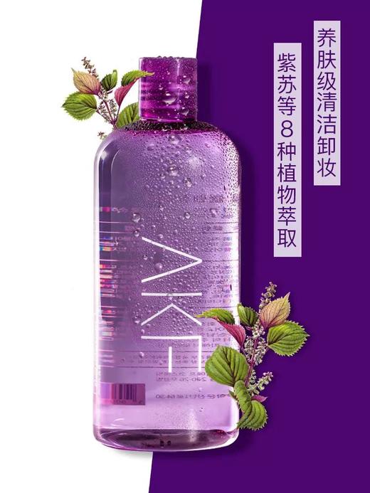 AKF卸妆水 商品图4